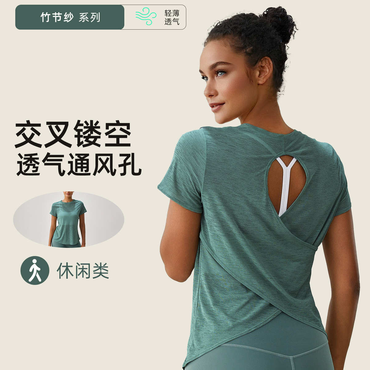 春夏高级感休闲显瘦瑜伽上衣宽松透气运动罩衫镂空美背瑜伽服女款