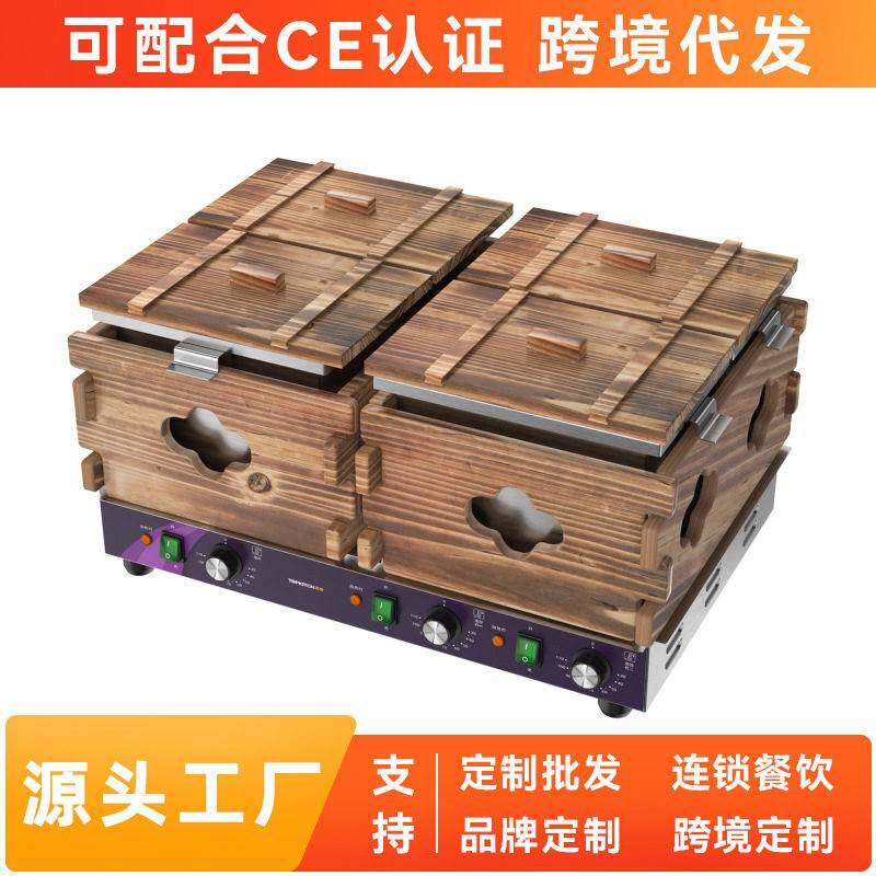 关东煮机商用不锈钢加厚关东煮麻辣烫串串香专用关东煮机定制