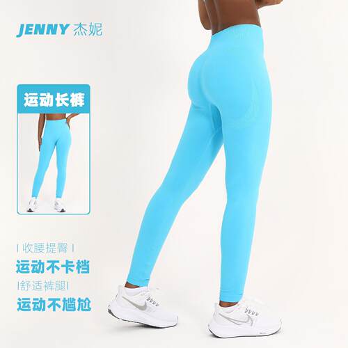 Yoga pants for women, high waist and hip sports, outdoor