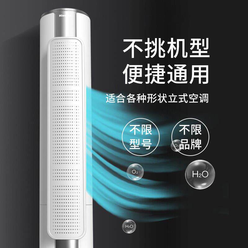 柜式圆柱立式空调风挡玻璃防直吹机柜出风挡板防风导风罩