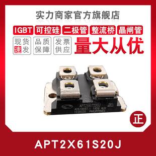 25JVR快恢复二极管 100M40 APT30