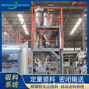 石墨匣钵装卸料设备自动加料填充系统粉料连续输送式真空上料机