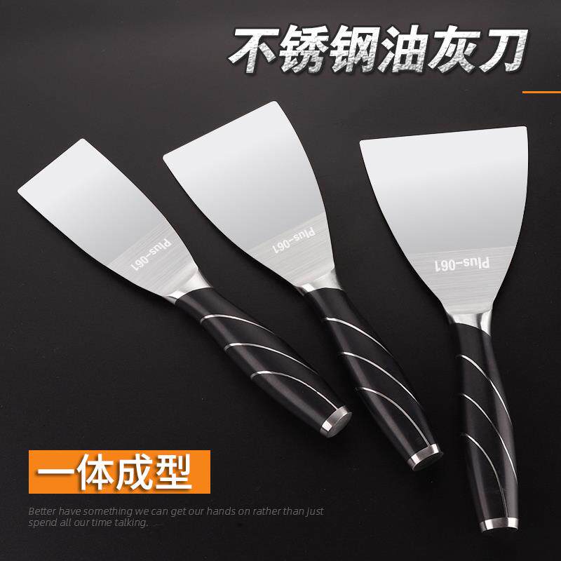 一件体一不锈钢油批灰刀铲刀清洁铲子填缝小2寸刮刀墙抹泥刀刮腻