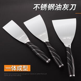 一件体不锈钢油灰刮铲刀清洁铲刀子批墙一2寸填缝小刮刀抹泥刀腻