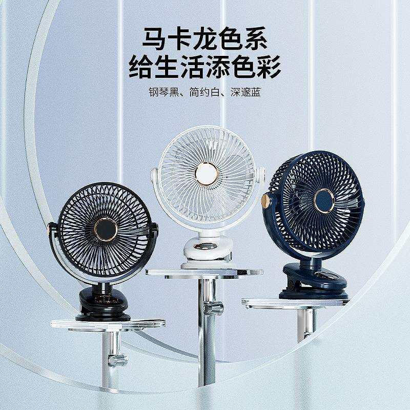 新款8寸自动摇头夹子风扇多功能学生宿舍办公静音台式小风扇