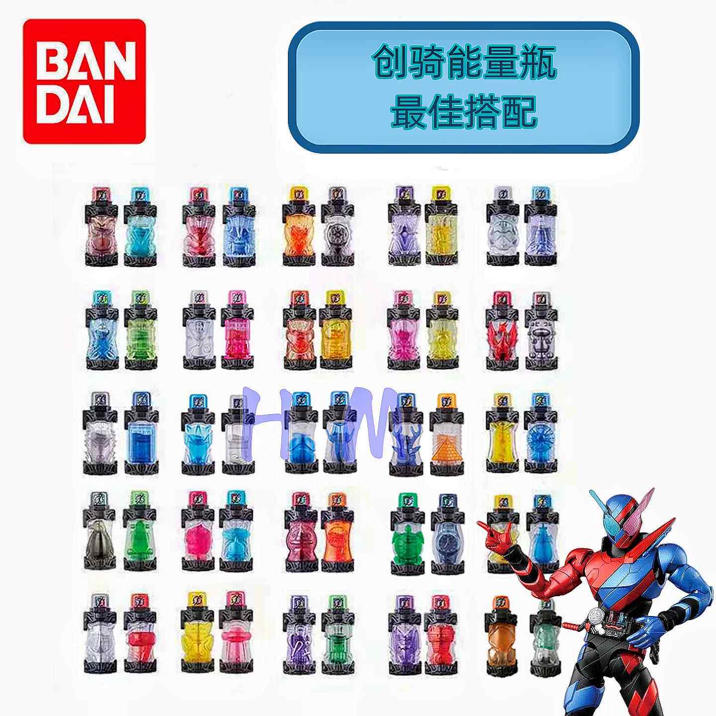 万代假面骑士创骑能量瓶DX增强变身Build满瓶饮料道具兔子坦克图片