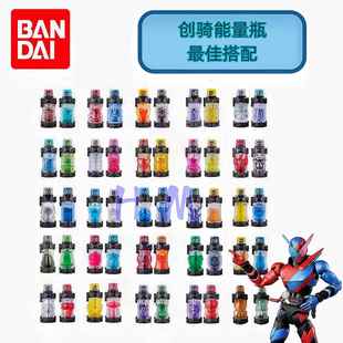 万代假面骑士创骑能量瓶DX增强变身Build满瓶饮料道具兔子坦克