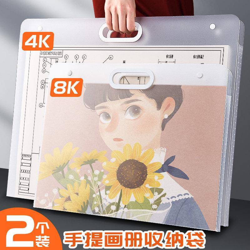 4K手提画册收纳a3文件夹画夹画稿作品集8k画纸绘画美术作品收藏夹海报奖状收纳册放儿童画画收集资料册收纳袋