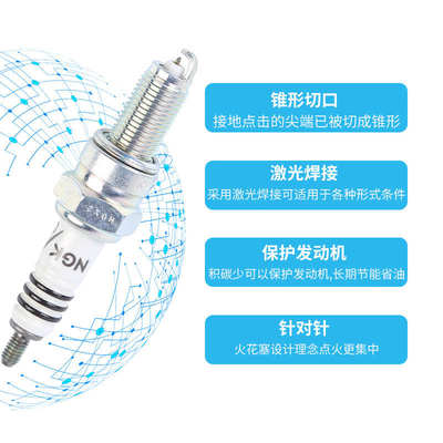 适用本田NX400 CB400X CB400F CM300 CBR400R火花塞NGK铱金火花塞