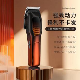 防水推剪油头 电动理发器光头神器爆款 多功能理发器套装 充电式