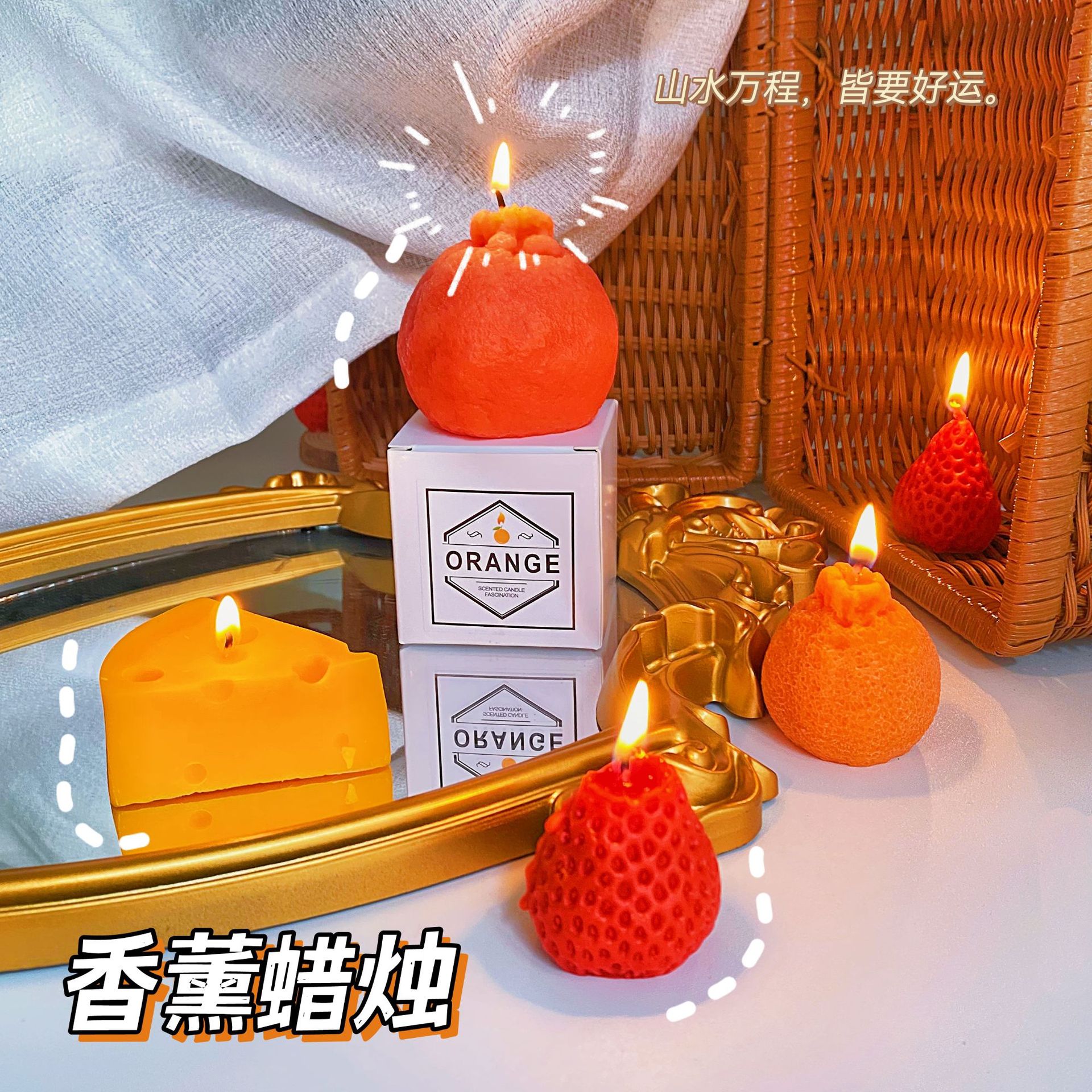 ins北欧果香蜡烛烛光晚餐蜡片