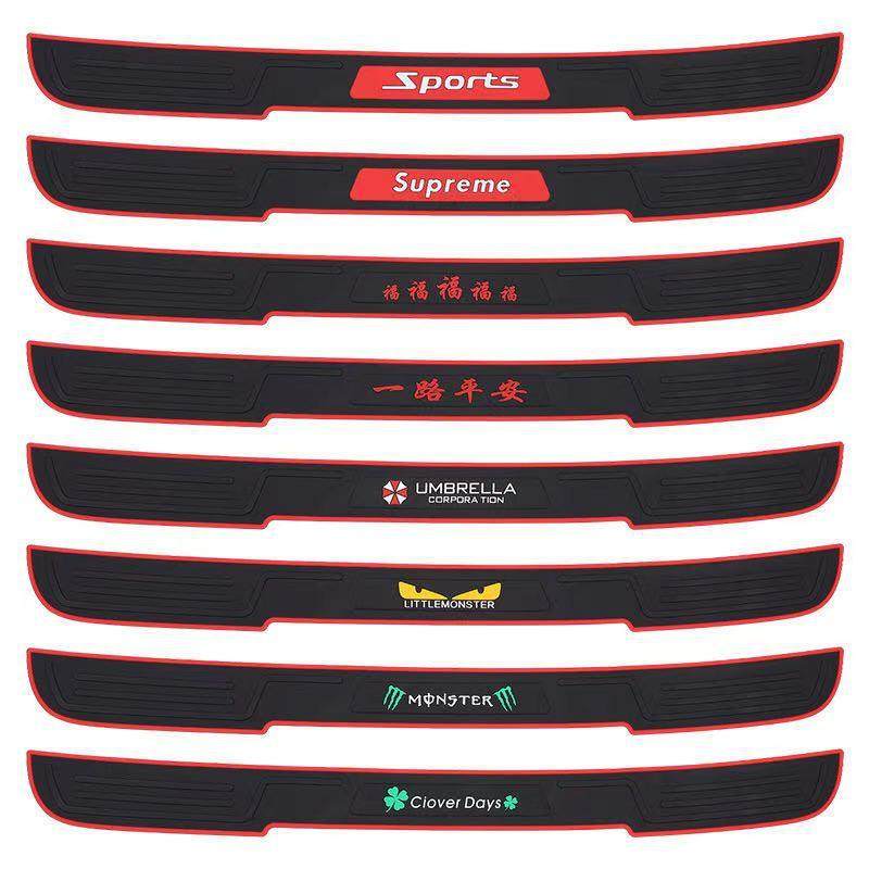 汽车后备箱防护条尾门踏板防撞防擦条后保险杠装饰条通用型后护条