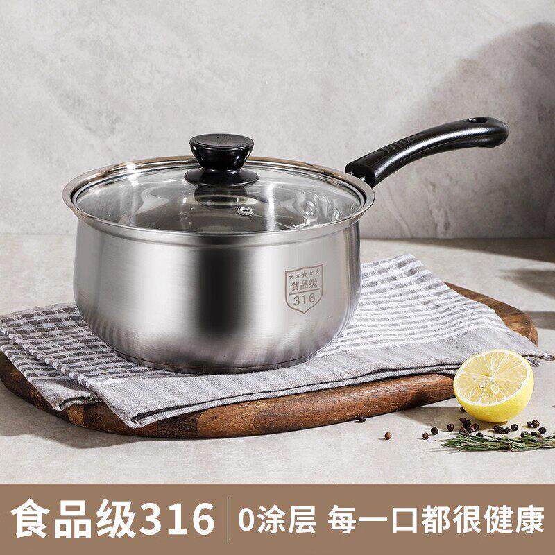 德国品质316不锈钢宝宝专用辅食锅小奶锅家用婴儿煎煮一体汤锅