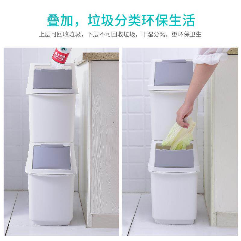 新款直销塑料家居垃圾桶 多功能家用垃圾桶15L日式堆叠分类垃圾桶