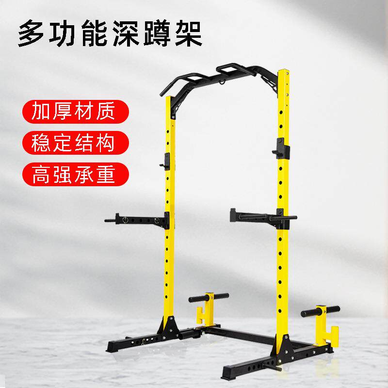 简易架子多功能深蹲架龙门架自由深蹲架工厂直销多功能综合训练架