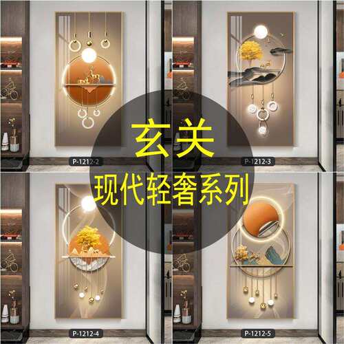 新款直销新款高档玄关装饰画现代简约轻奢走廊过道挂画入户正对门