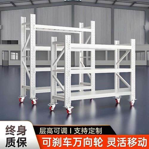 车间物料架周转小推车可移动仓储货架带万向轮多层置物架工厂仓库