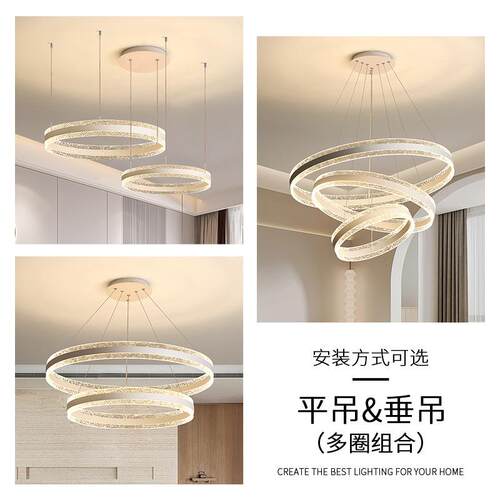 LED客厅现代大气餐厅创意多层圆圈吊灯现代简约灯具卧室主灯