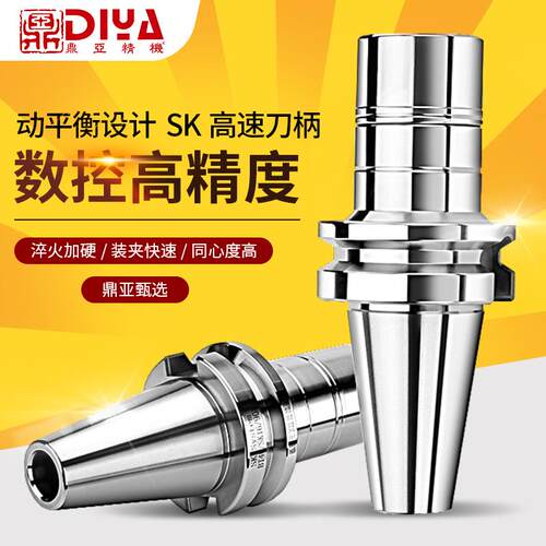 厂家供应侧固式刀柄BT40BT50SLN刀柄系列高精度快速钻数控刀柄