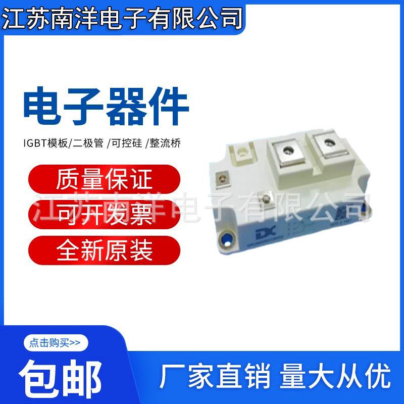 GPF400SG140D2GPF600SG140D2半桥模块感应加热、高频电源