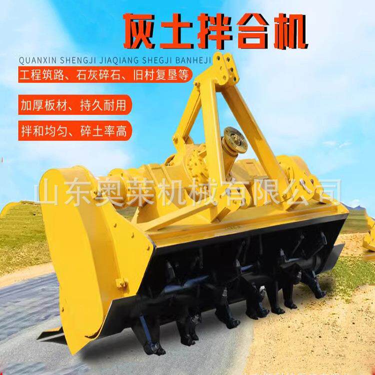 小型冷再生拌合机工程旧路冷再生拌和机混凝土路面翻新拌合机