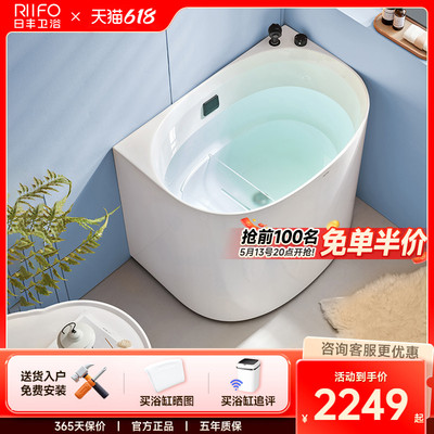 08日丰家用小户型浴缸半圆亚克力一体坐式迷你独立深泡浴盆