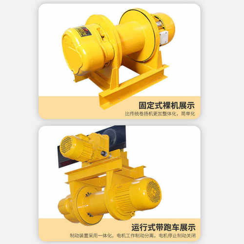 厂家一字型卷扬机船用提升机建筑机械吊运1吨CD1型起重电动卷扬机
