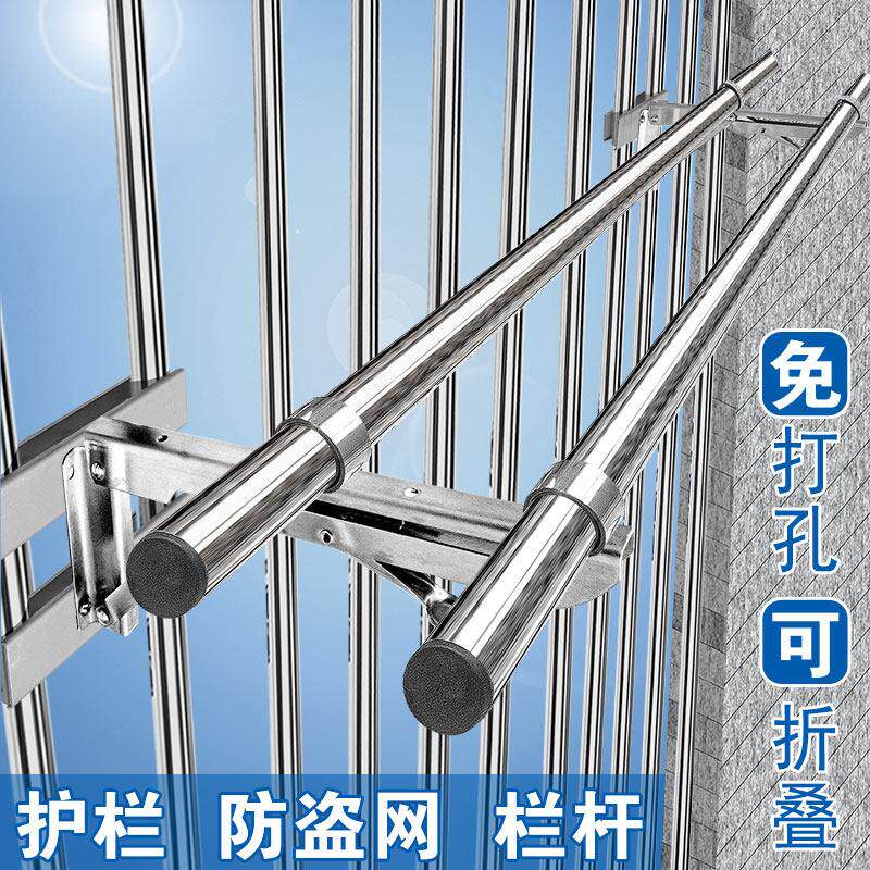 阳台晾衣架三角托外伸固定支架外墙壁侧装窗户防盗网免打孔栏杆室