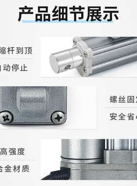 20电动15550----电机推杆应用油门微型hta1536