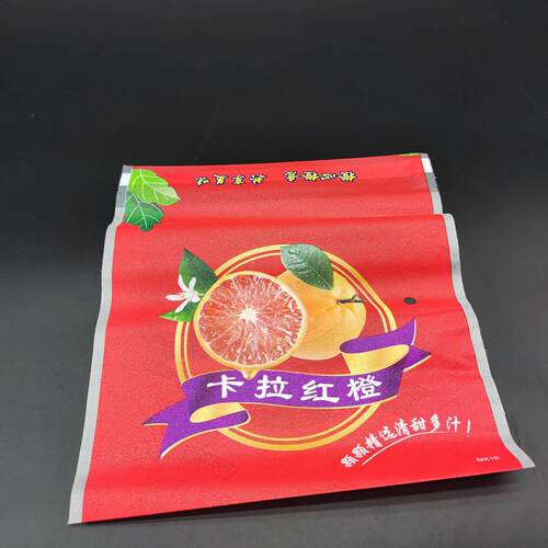 红色款卡拉红橙礼品袋水果袋保鲜袋新品自粘包装袋子
