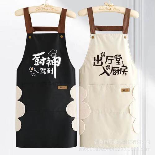女式防水围裙工厂上班专用厨房家用做饭防水新款罩衣上班可定logo