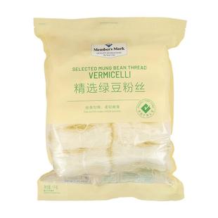 山姆会员超市代购日期新鲜精选绿豆粉丝火锅粉烧不太烂 1kg