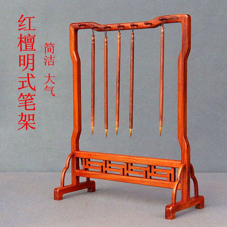 红木笔架大号毛笔挂明式笔挂毛笔架文房四宝书法用品简约实木笔挂