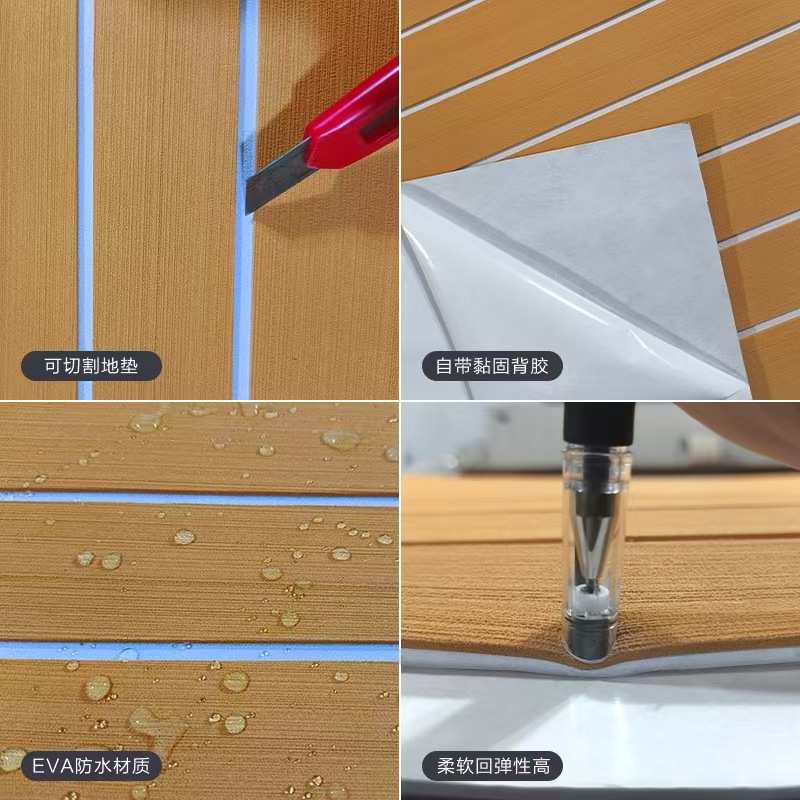 游艇船用防滑地垫房车地板垫钓鱼艇快艇路亚艇防晒抗老化可定制甲