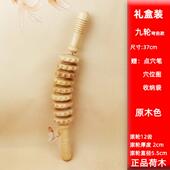 正品 腰实木质滚轮按经络经络棒制全身颈椎背肩器小腿摩腹部家用按