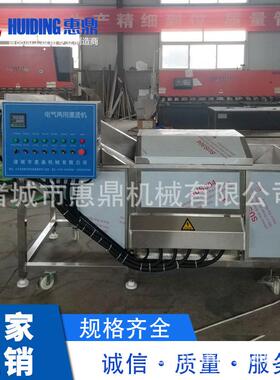 【鼎机】械滚筒式包惠装鸡爪清洗去油污 包装袋清设备惠鼎新技洁