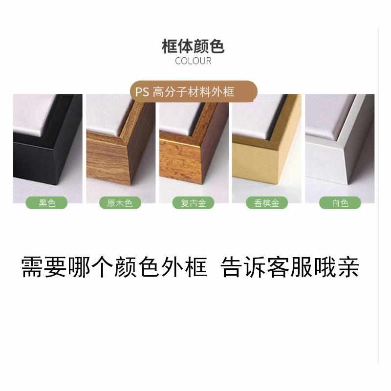 挂画批发风格壁画家居装饰布画北欧背景 装饰画沙发ins玄关艺客厅
