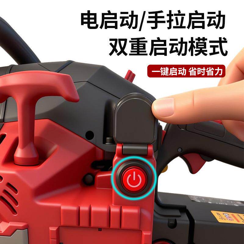 鹄立新款电启动油锯二冲程混合油大功率伐木汽油链锯家用易启动