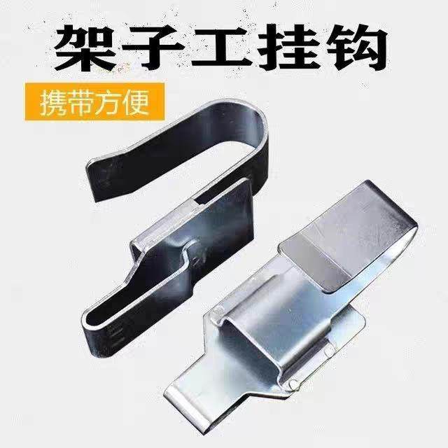 电动扳手挂钩多功能支架镀锌材质架子工木工专用挂钩挂架,五金/工具,其他电动扳手,淘宝优惠券,粉丝福利购,淘宝优惠卷