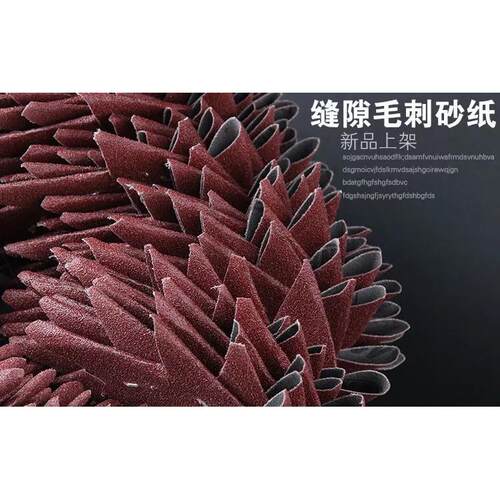 LJ461八角砂纸厂家具缝布隙打磨砂木A工雕刻砂砂纸JDR片金刚砂干
