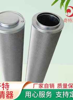 HCY8300EOM26HYK液压油滤芯电厂钢厂不锈钢液压站过滤器