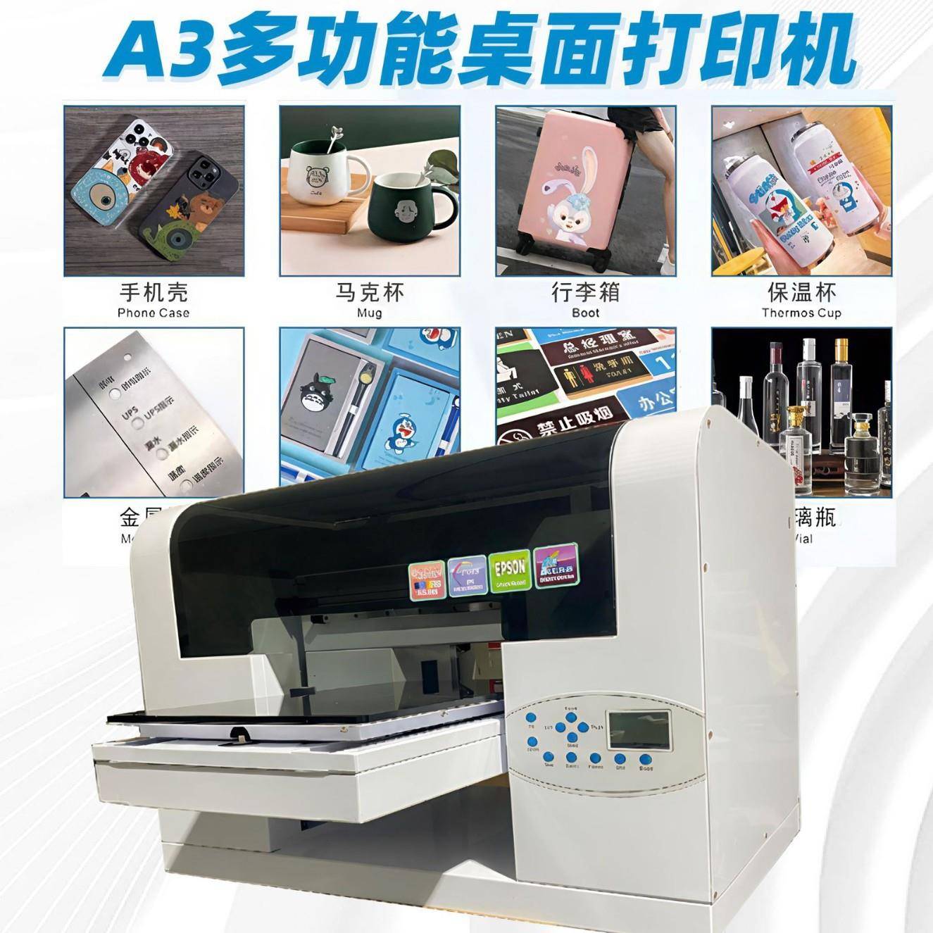 工业级A3UV打印机手机壳皮革亚克力瓷砖平卷一体水晶标打印机