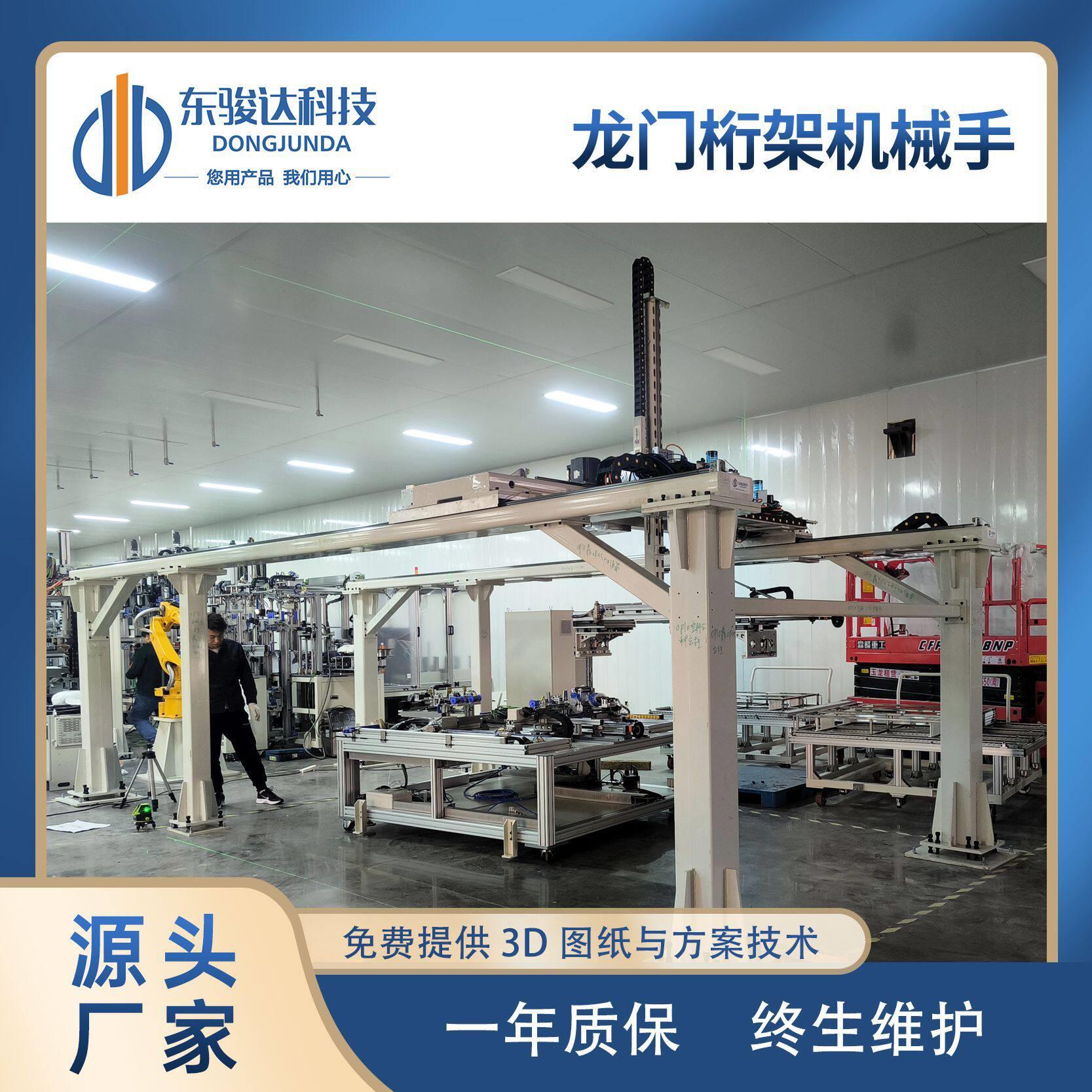 齿轮齿条滑台非标桁架上下料焊接机器人轨道龙门机械手桁架机械手