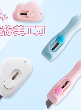 Mini Portable Utility Knife for Opening Packages, Paper Cutt