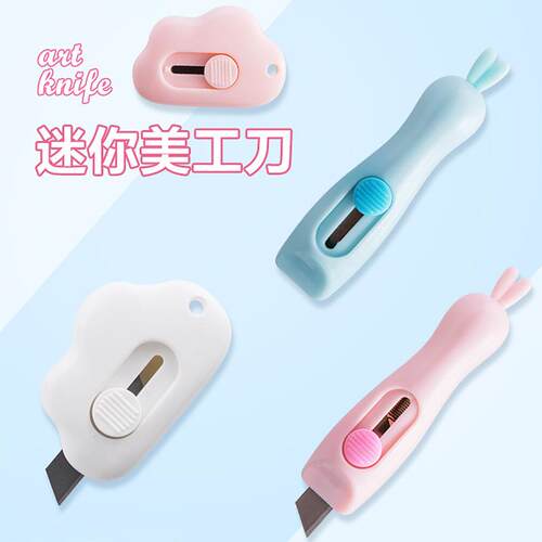 Mini Portable Utility Knife for Opening Packages, Paper Cutt