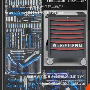 工具352件369件423件汽修工具轻便混合其它 多功能工具车套装