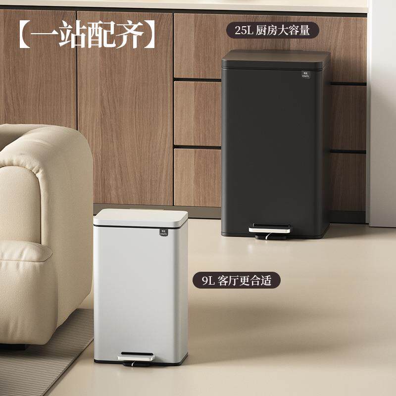 脚踏式卫生间垃圾桶家用客厅厨房不锈钢窄缝脚踩双层高档轻奢新款