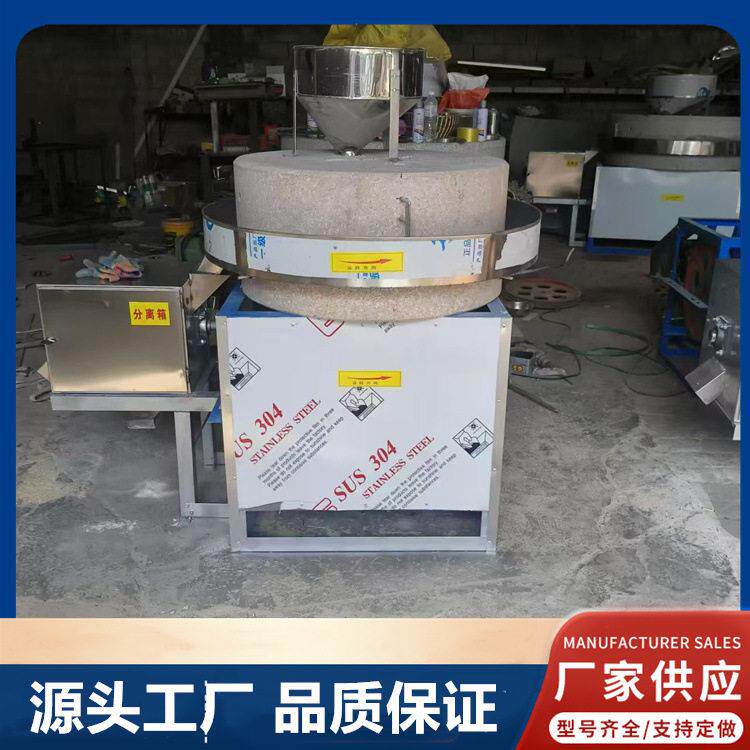 全自动电动石磨面粉机豆腐豆浆米浆磨浆机香油坊花生芝麻酱研磨机