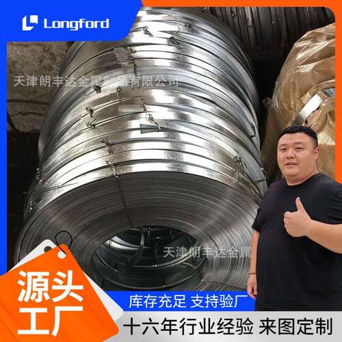 天津G550镀铝锌带钢C型钢电缆用S50GD275克高强锌铝镁带钢