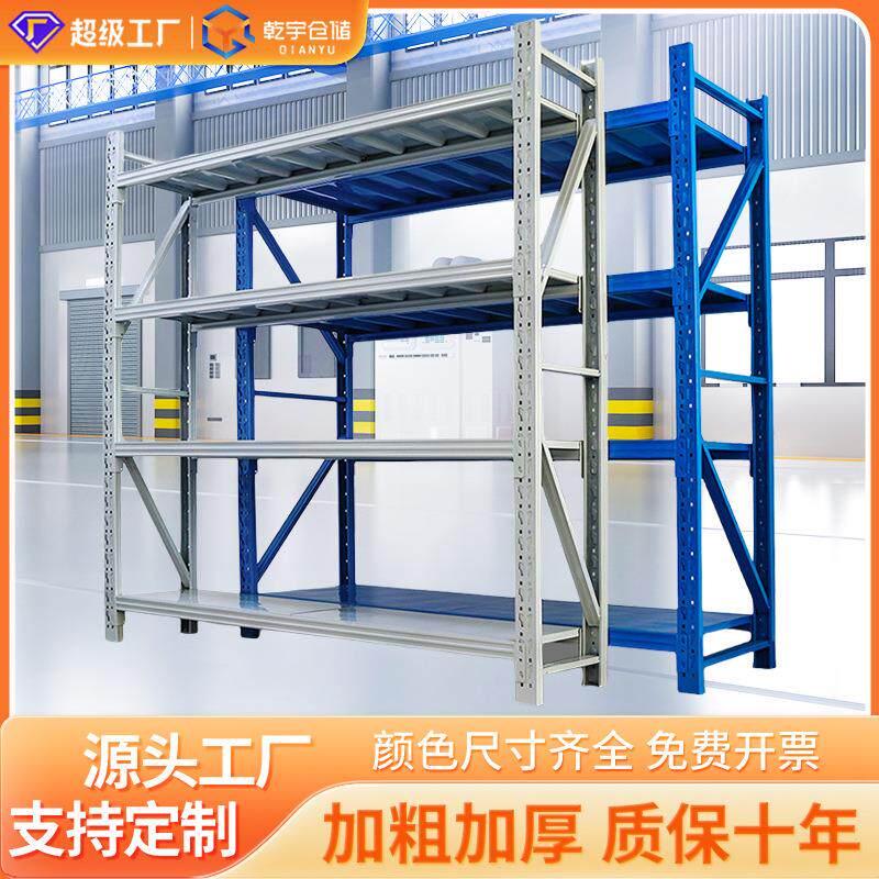 仓储货架家用中型快递组装多层仓库置物架架子优选
